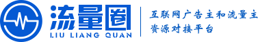 流量圈logo